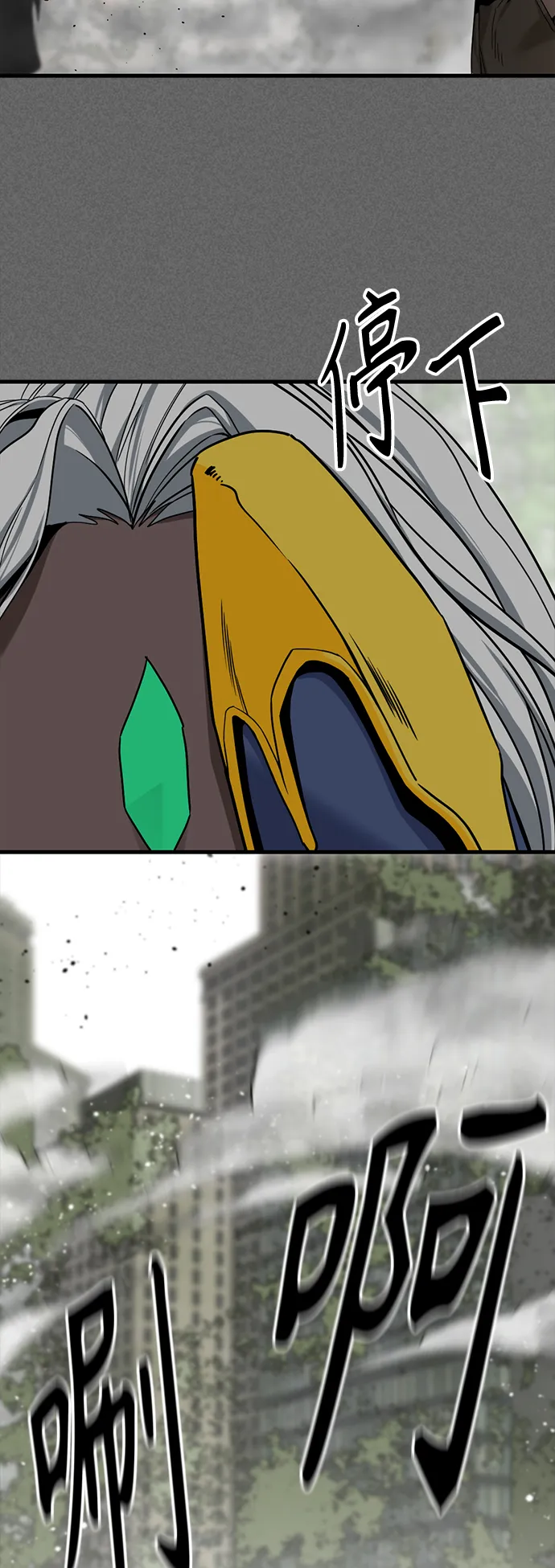 第106话 第53页