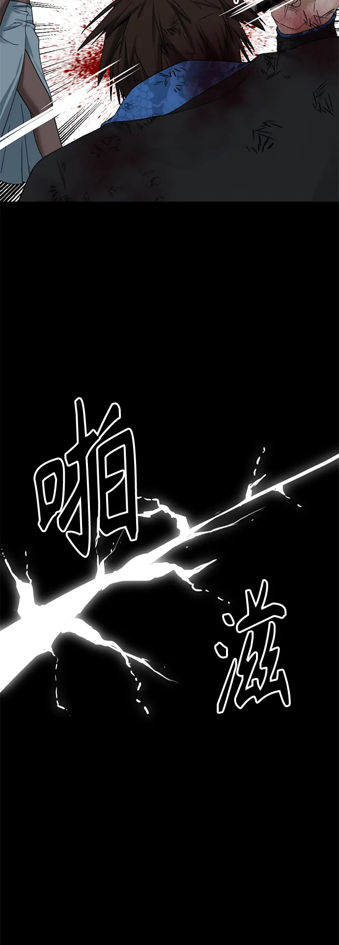 第106话 第60页