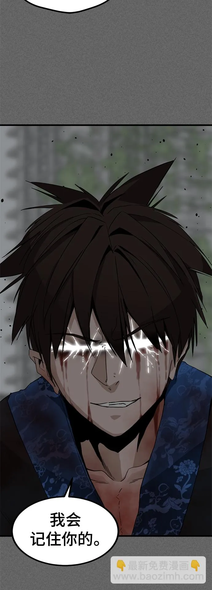 第106话 第62页