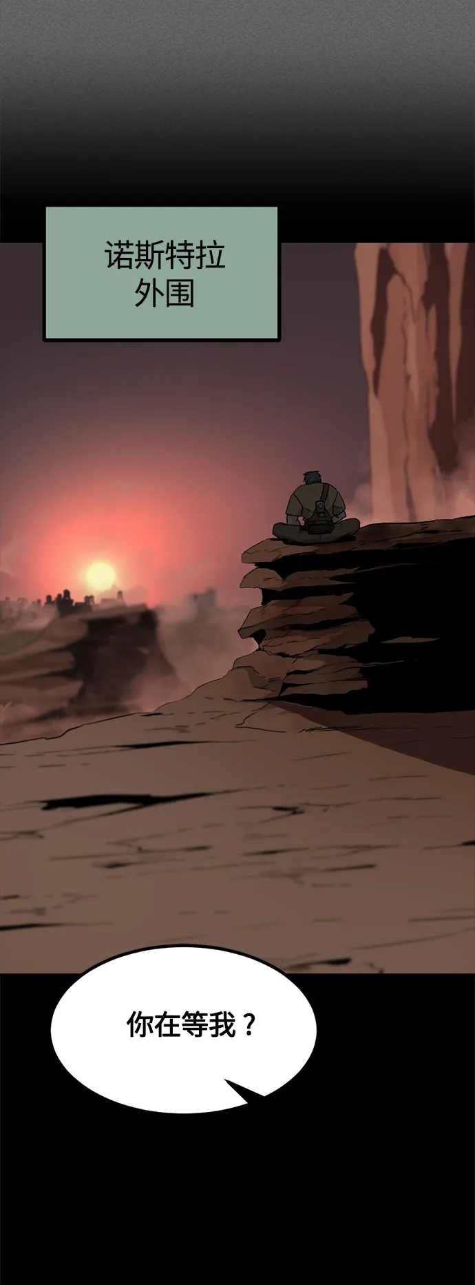 第106话 第63页