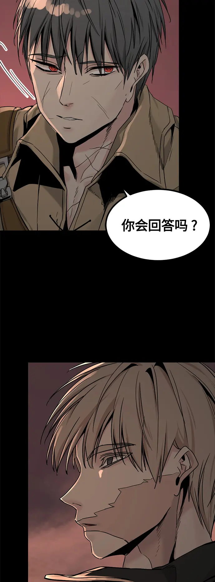 第106话 第65页
