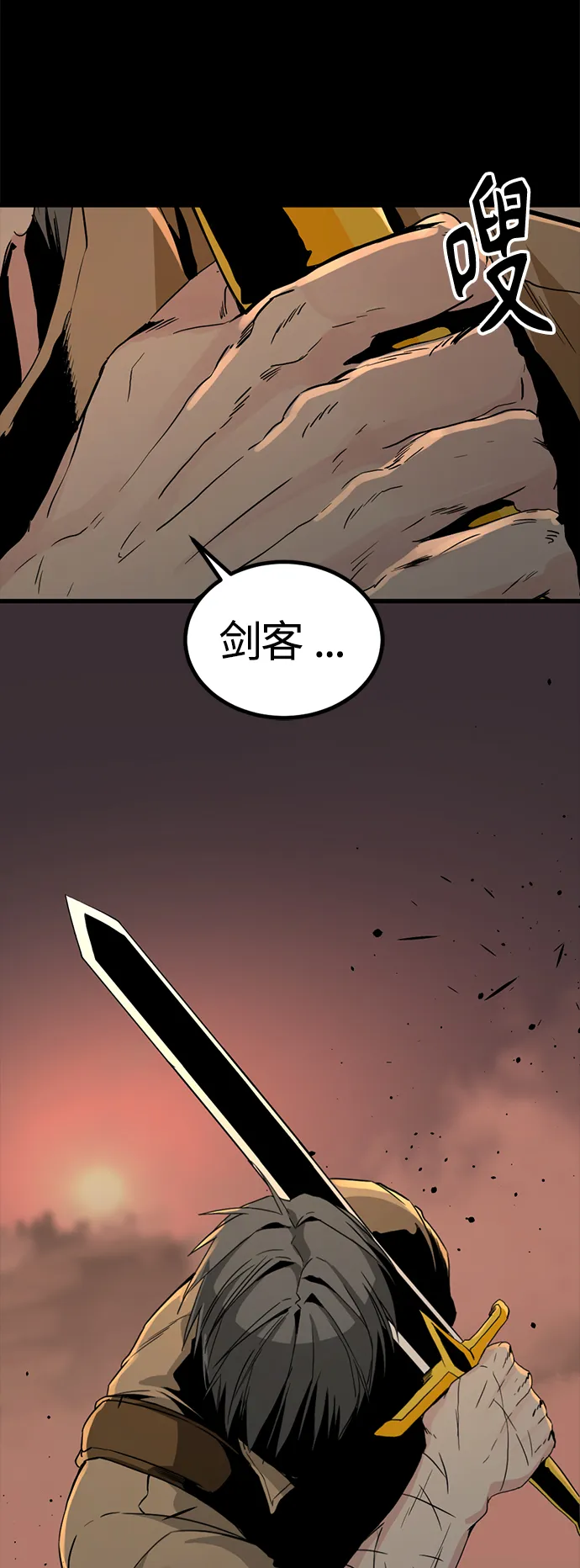 第106话 第68页