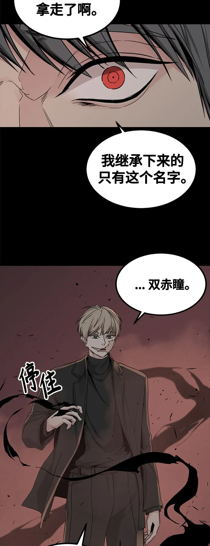 第107话 第4页