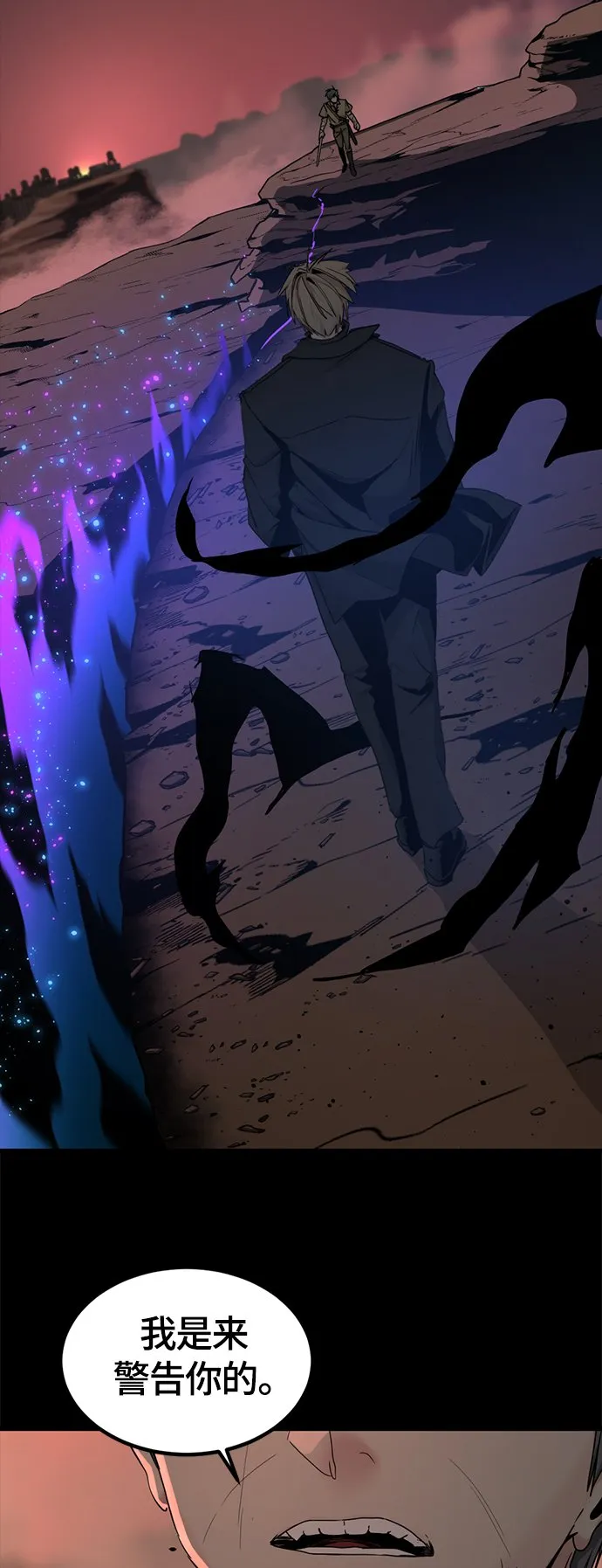 第107话 第8页