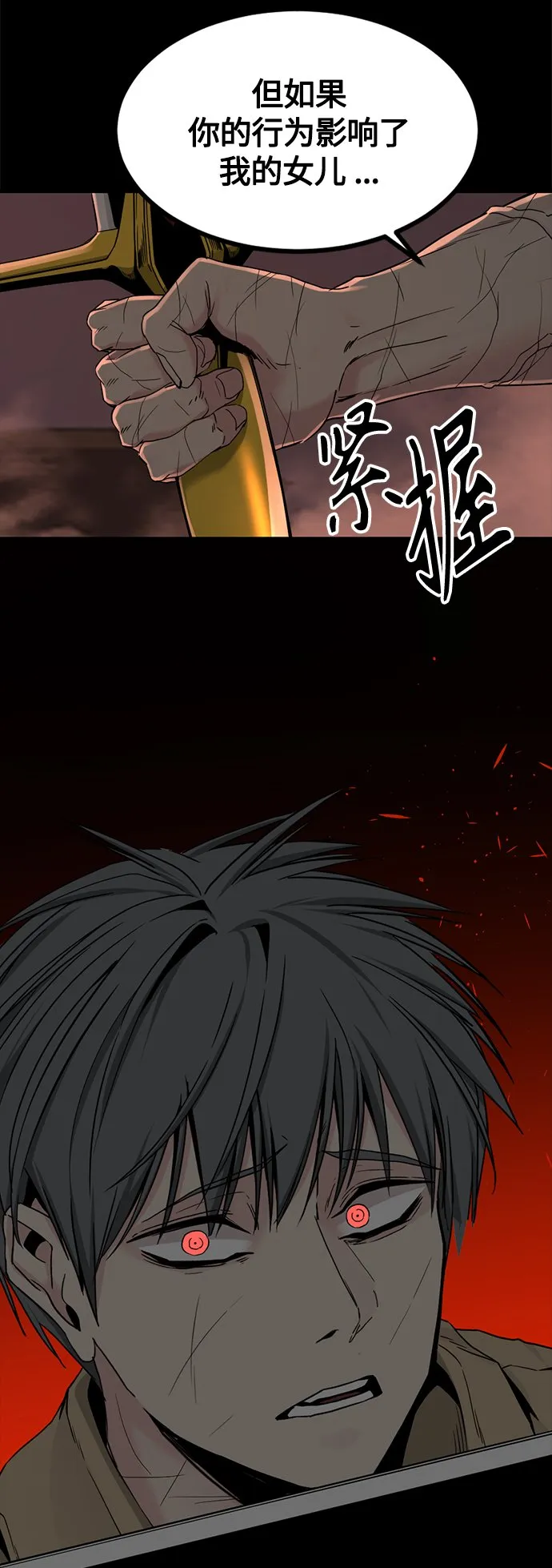 第107话 第10页