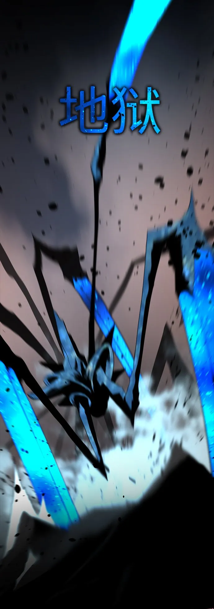 第107话 第16页