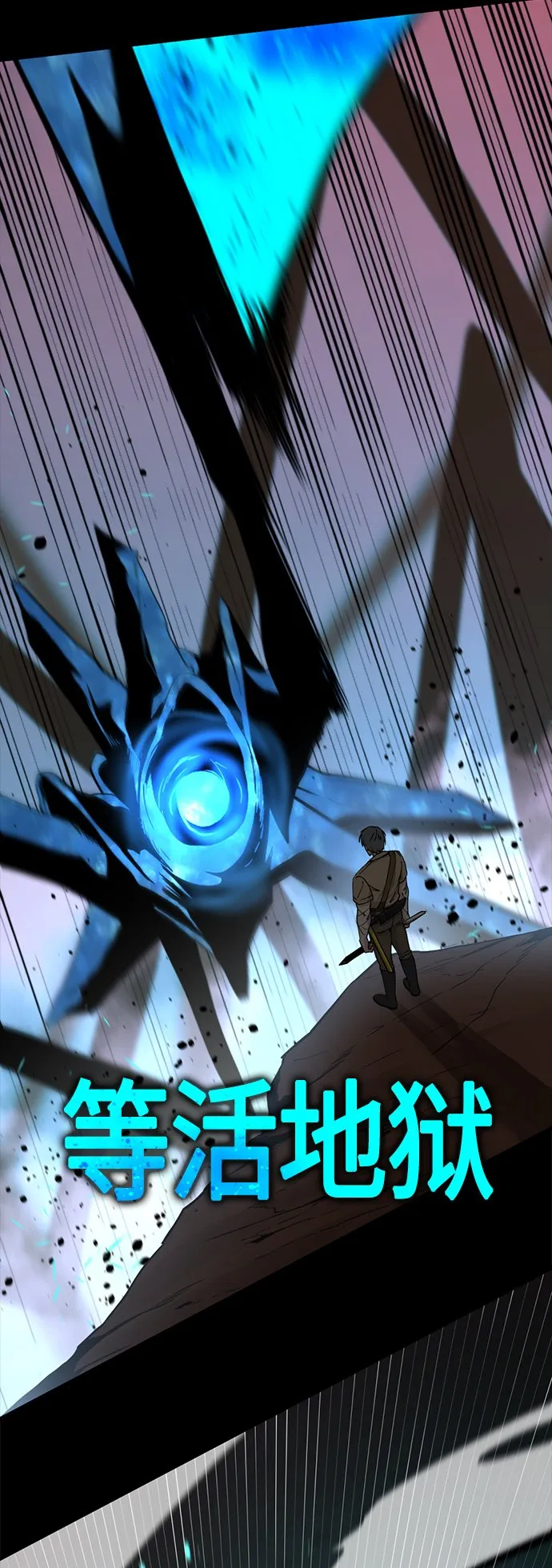 第107话 第17页