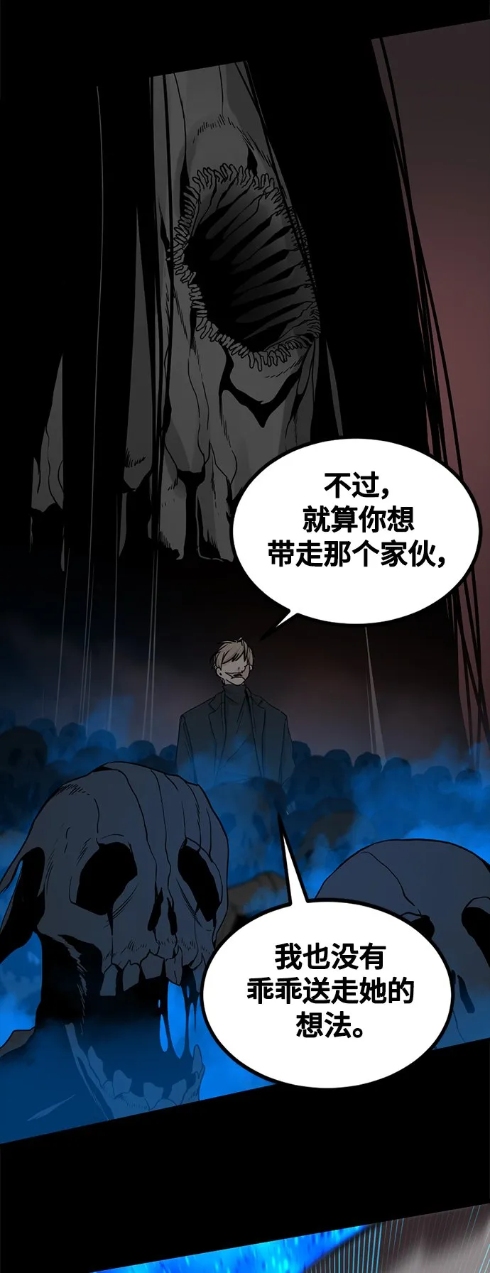 第107话 第19页