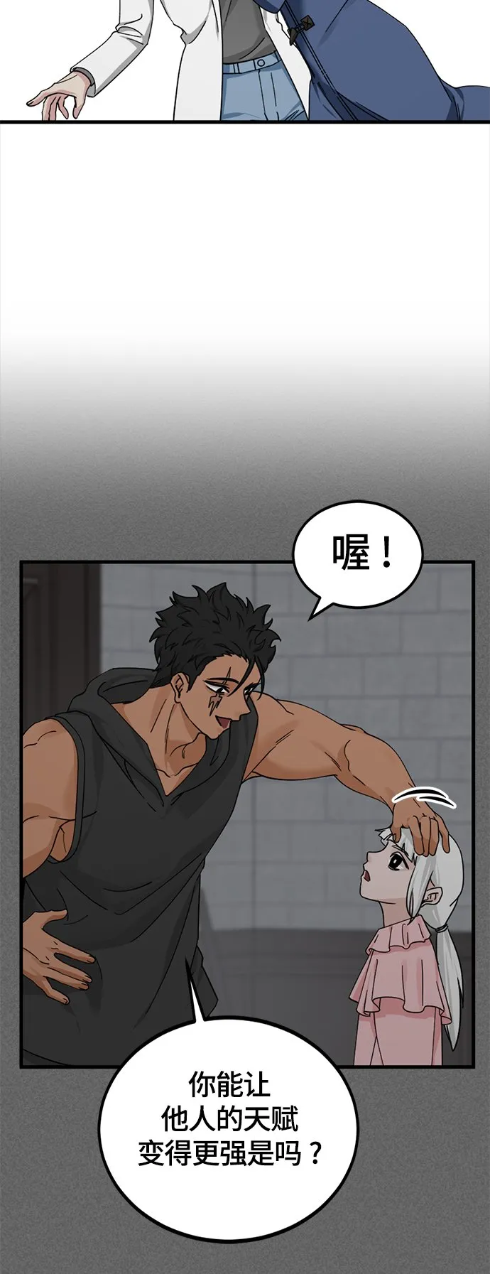 第107话 第27页