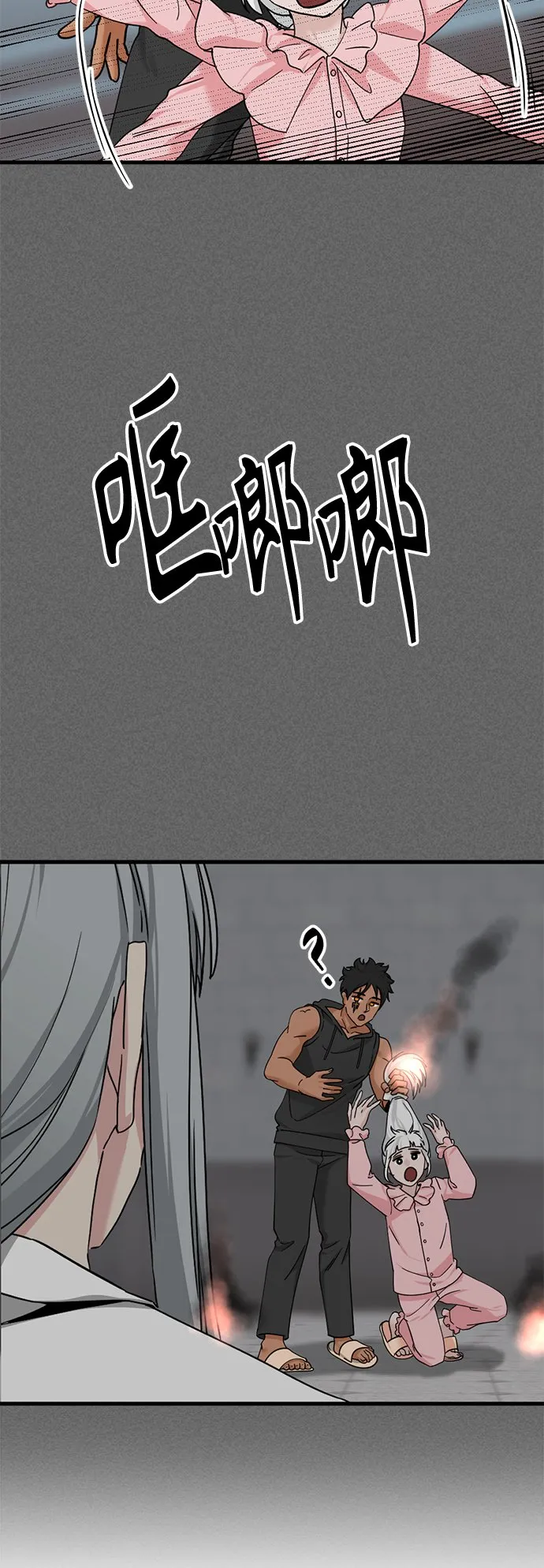 第107话 第30页