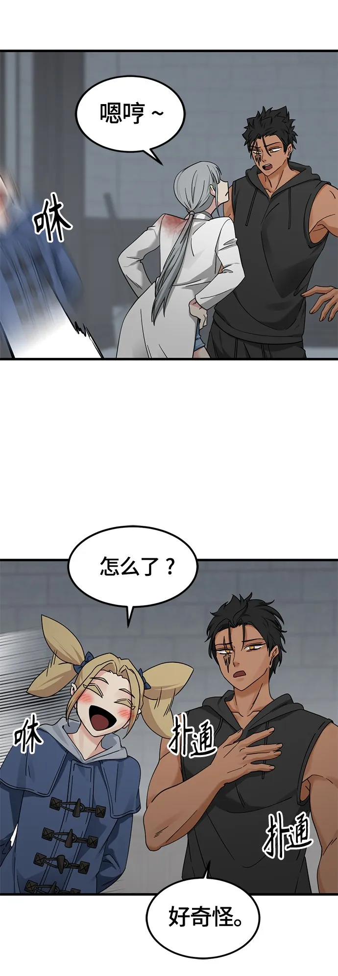 第107话 第33页