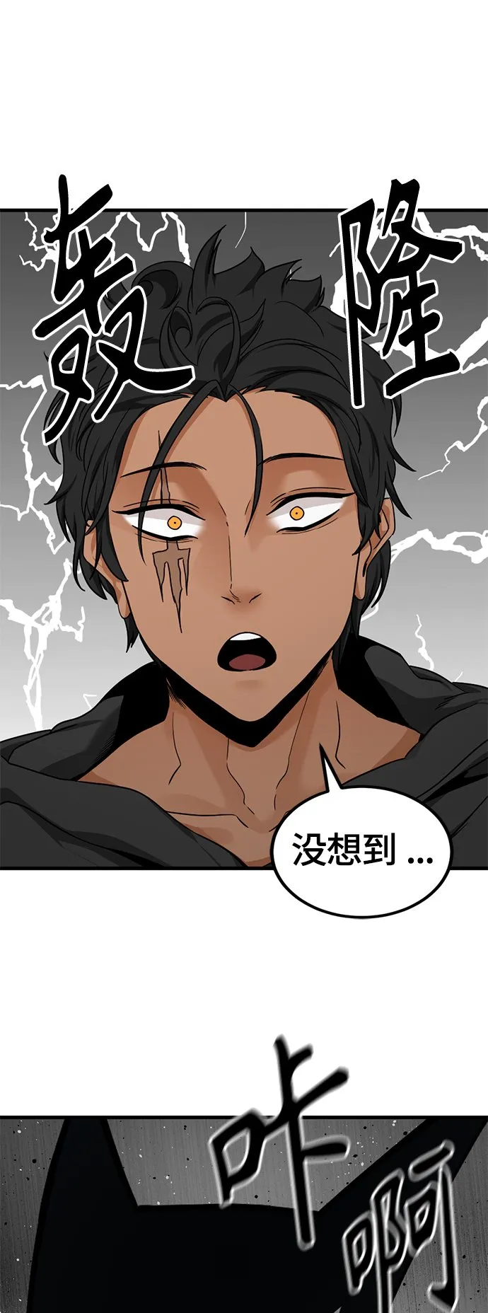 第107话 第37页