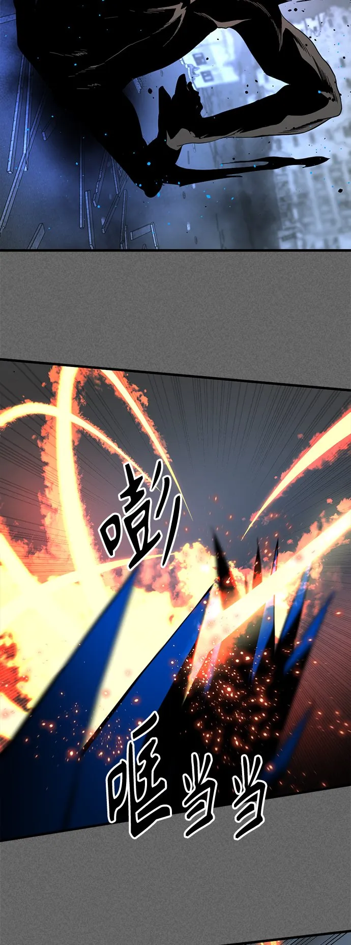 第107话 第40页