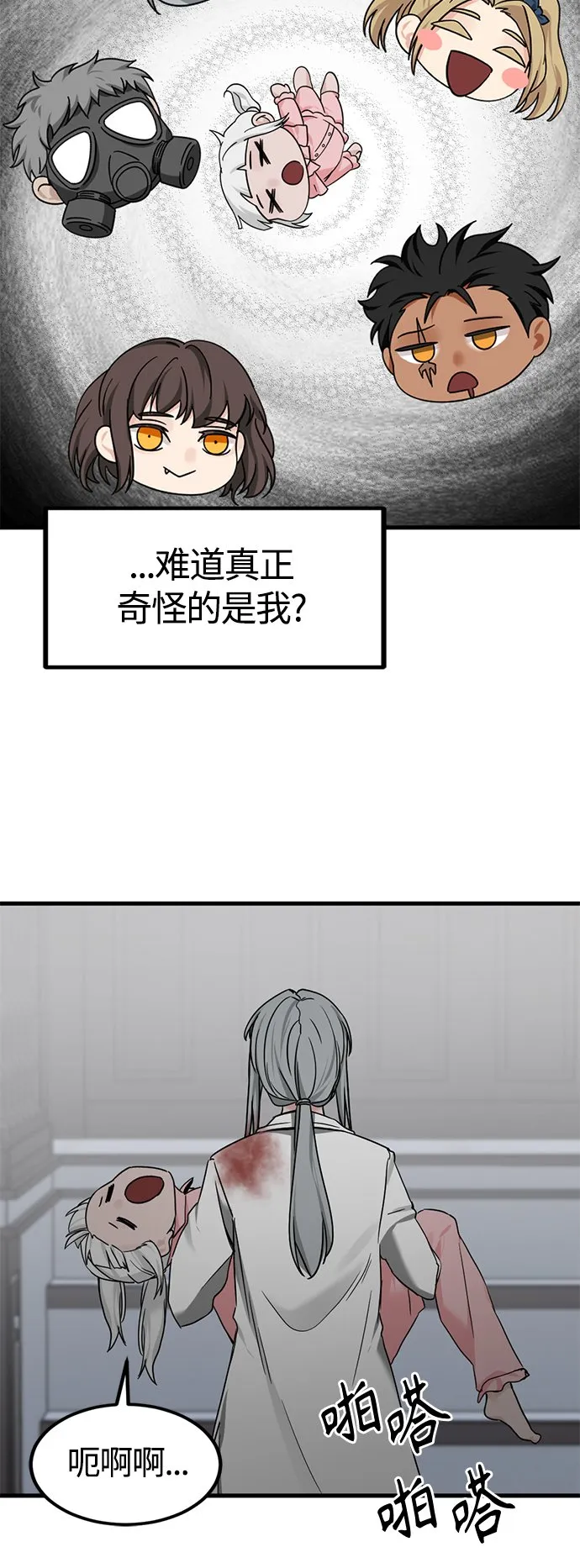 第107话 第46页