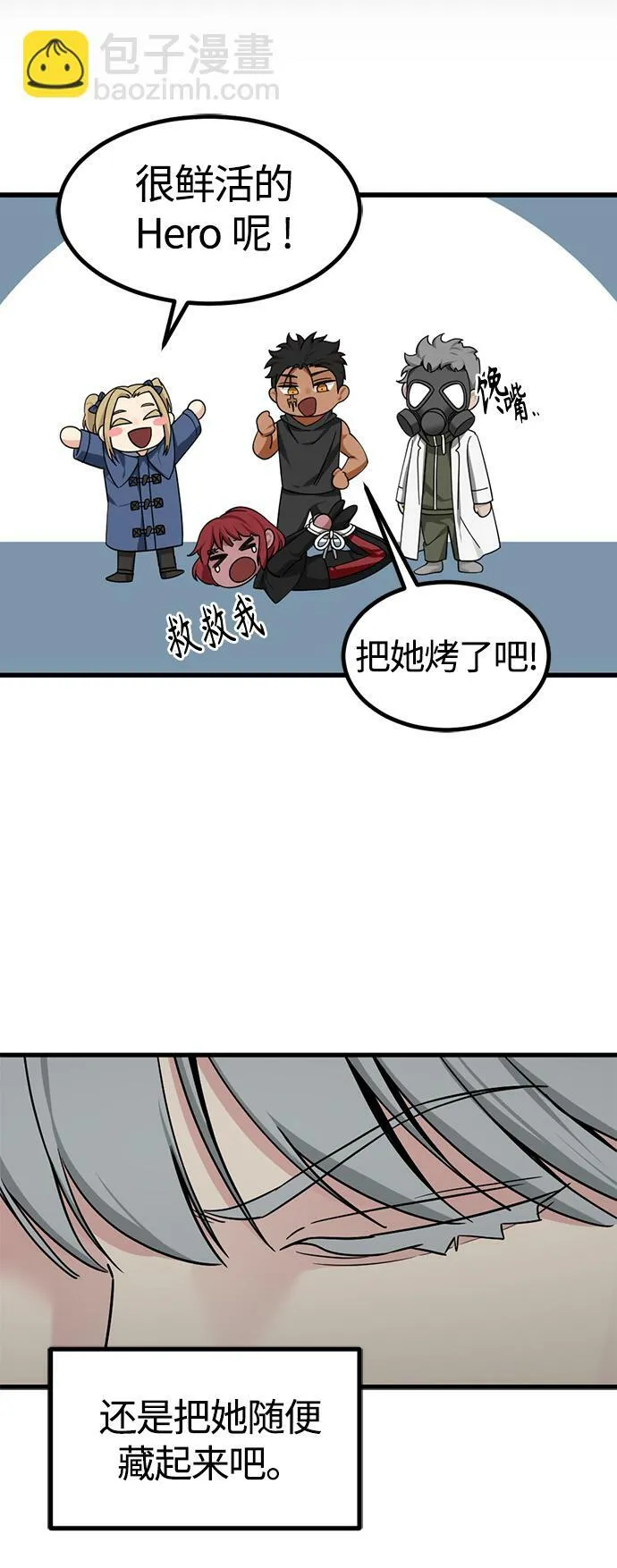 第107话 第50页