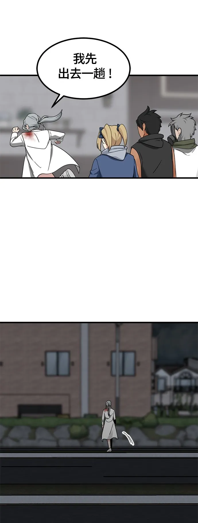 第107话 第51页