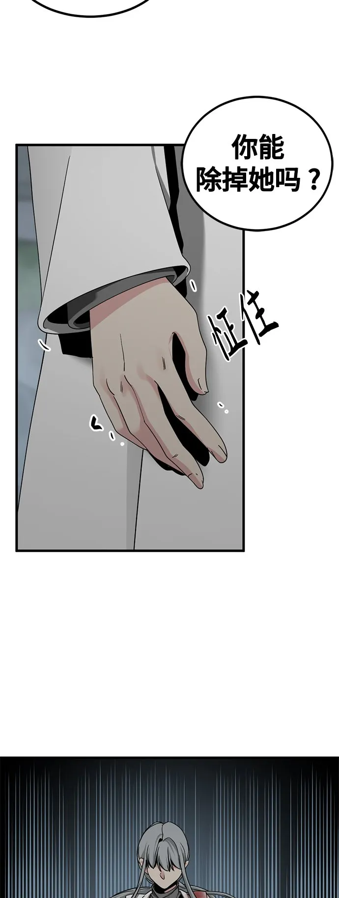 第107话 第56页