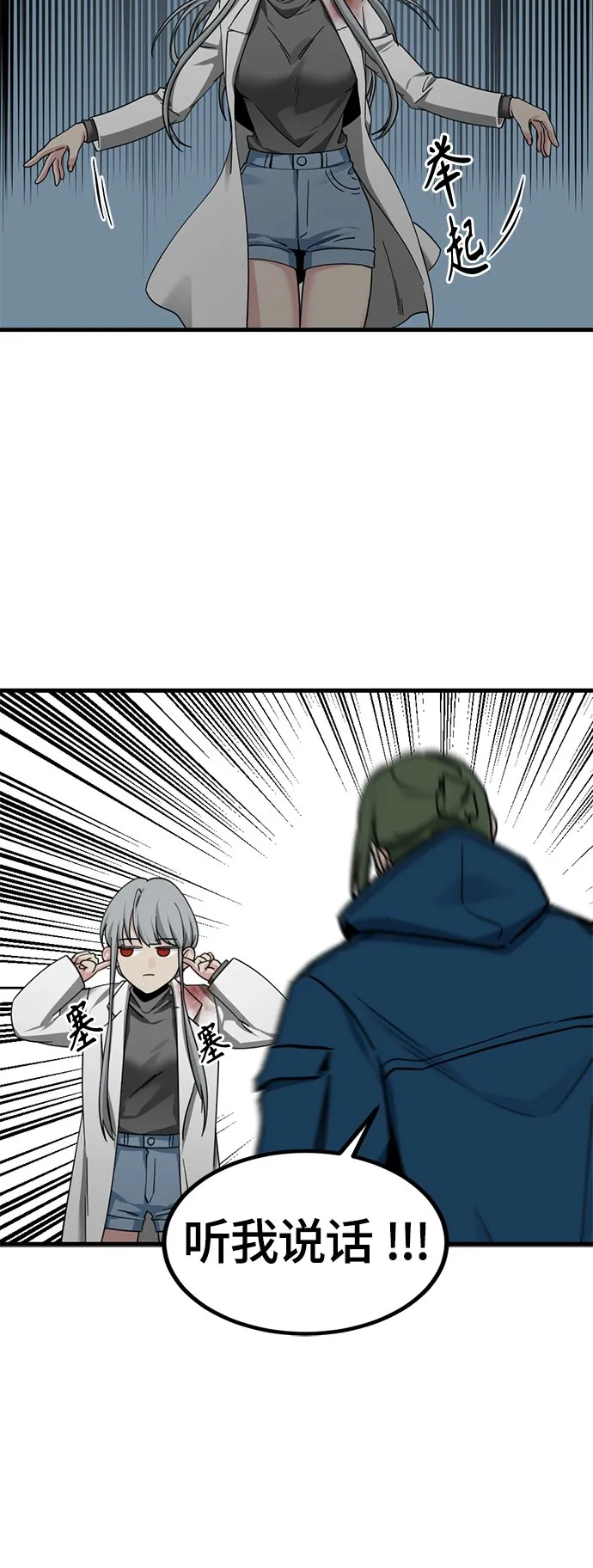 第107话 第57页