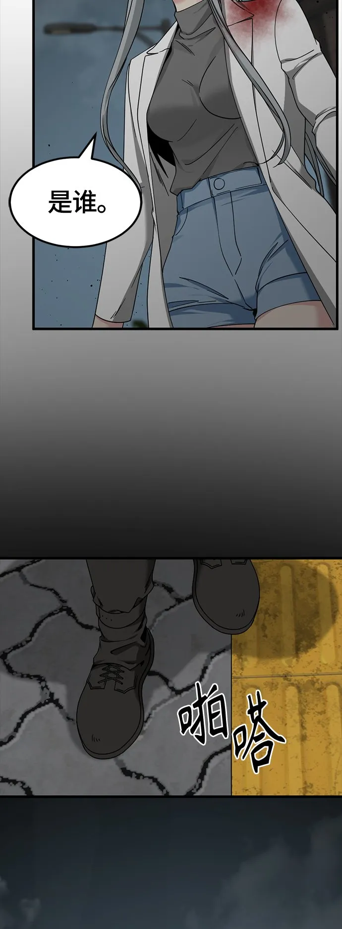 第107话 第60页