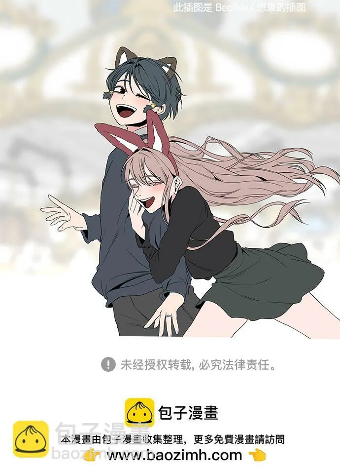 第107话 第65页