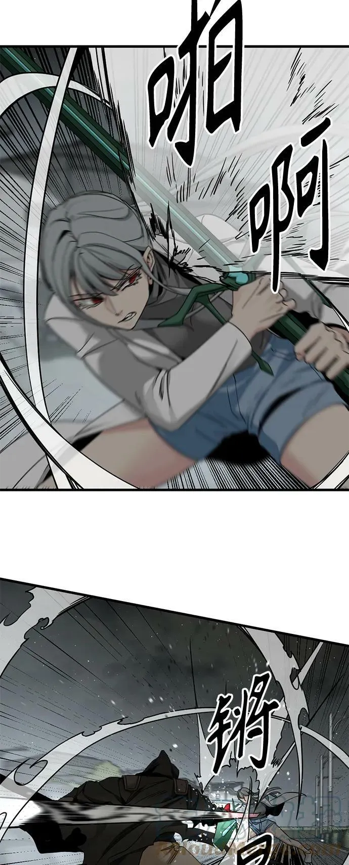 第108话 第4页