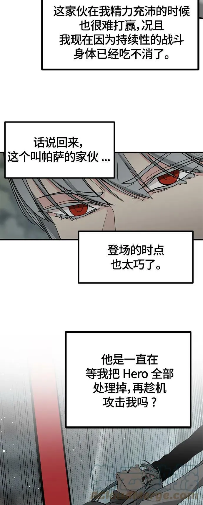 第108话 第7页