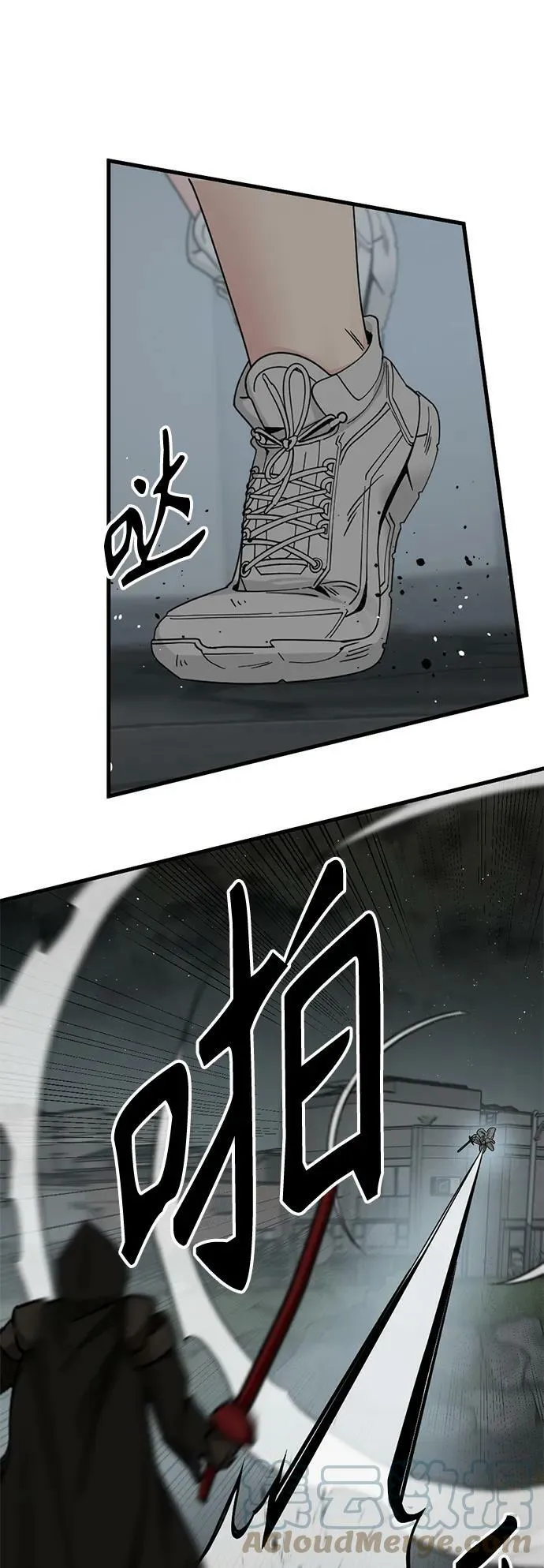 第108话 第10页