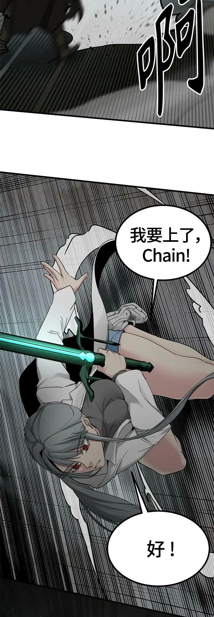 第108话 第11页