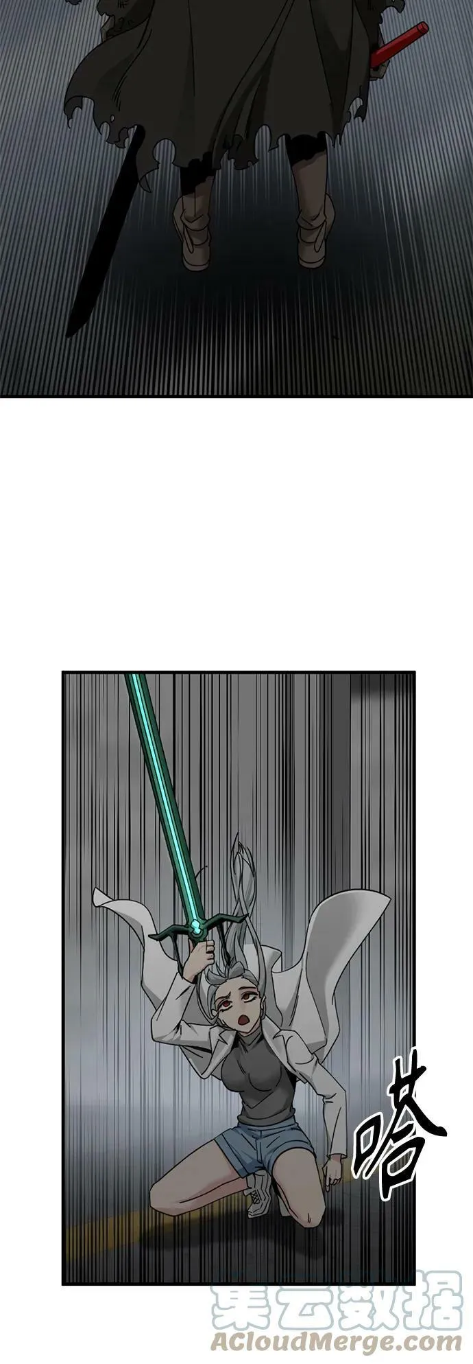 第108话 第13页
