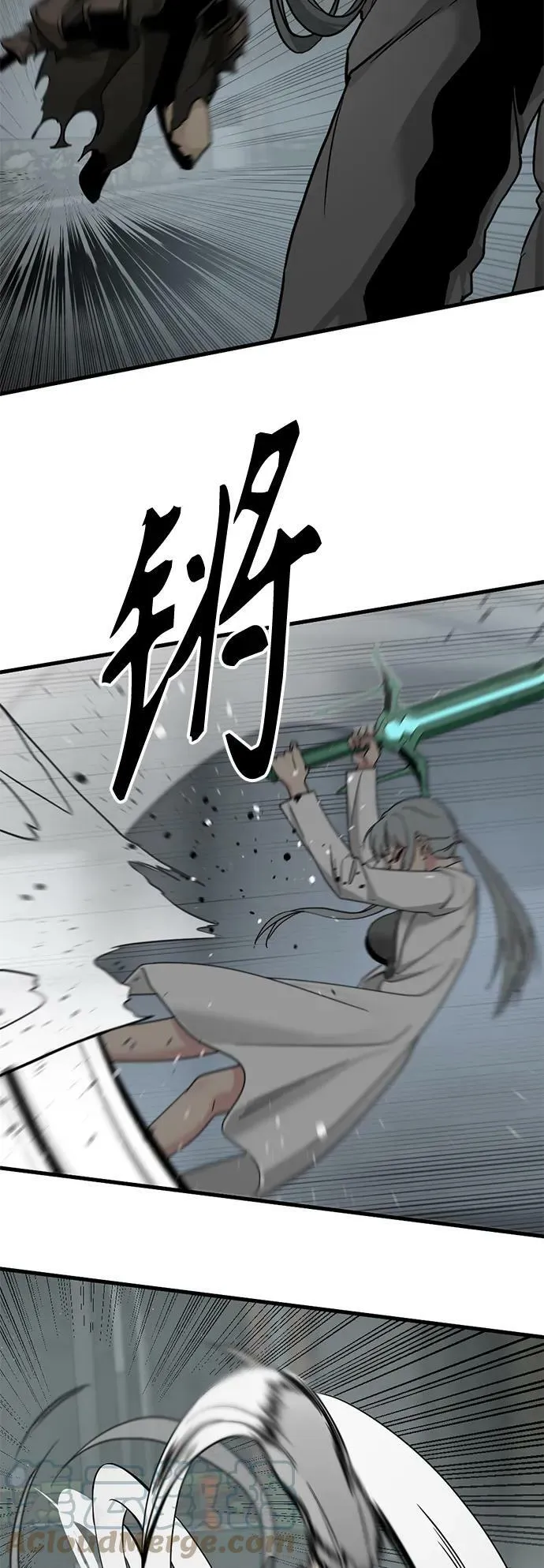 第108话 第16页