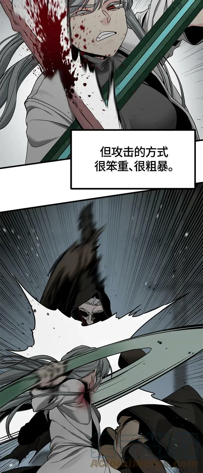 第108话 第19页