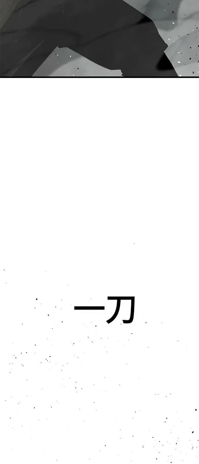 第108话 第23页