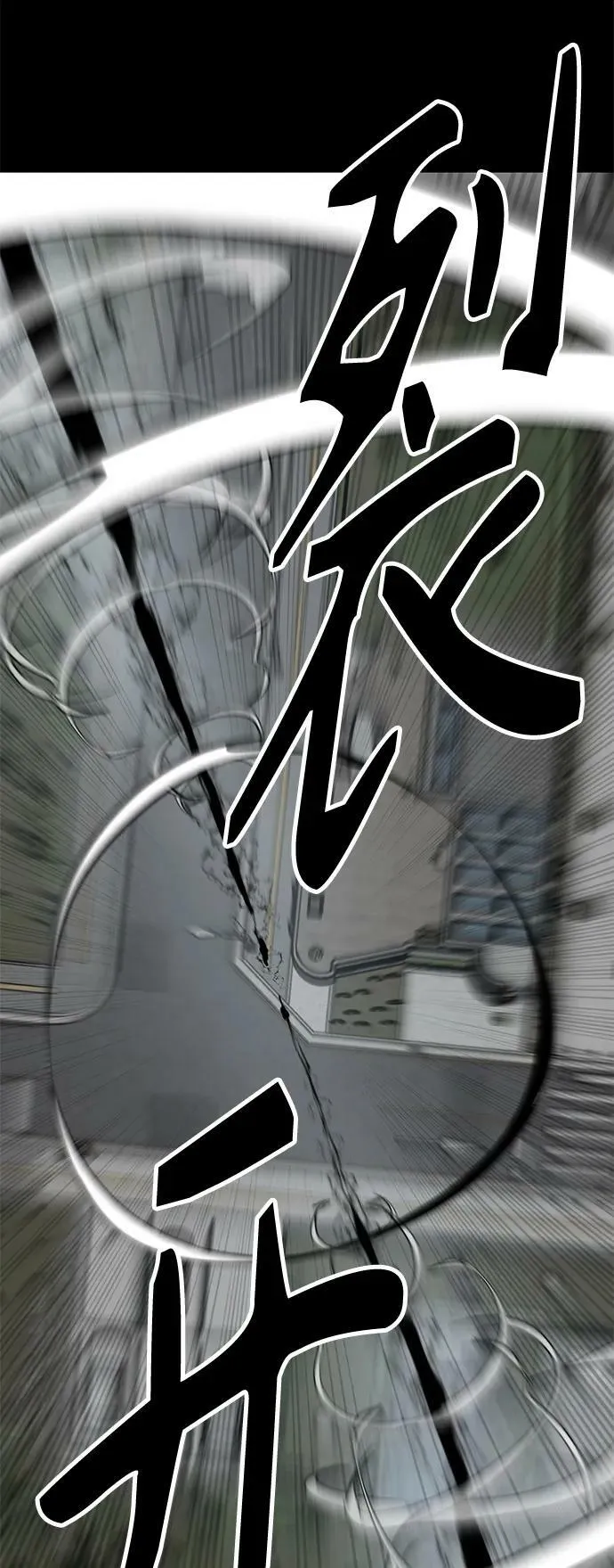 第108话 第26页