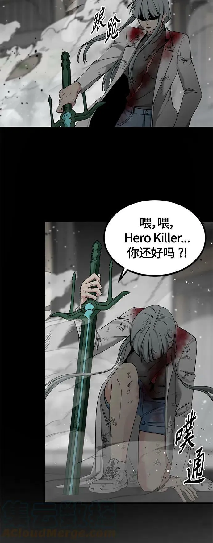 第108话 第28页