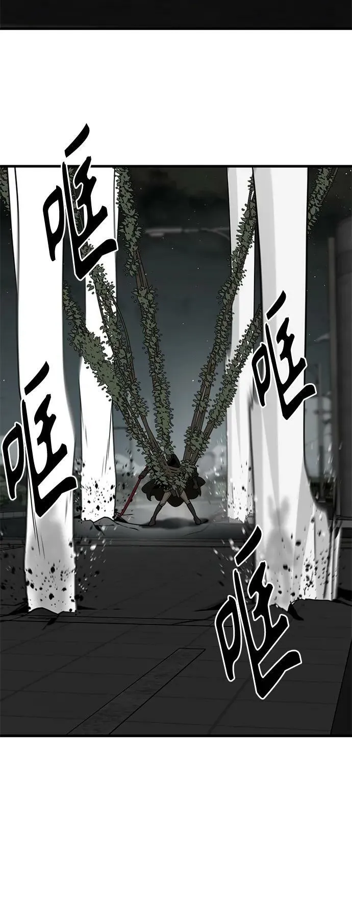 第108话 第33页