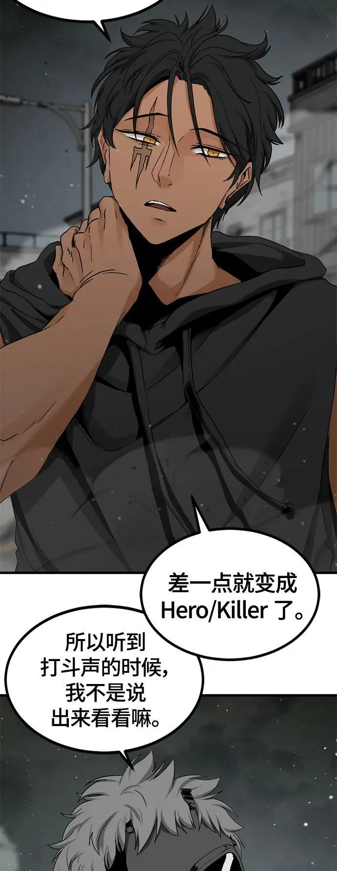 第108话 第35页