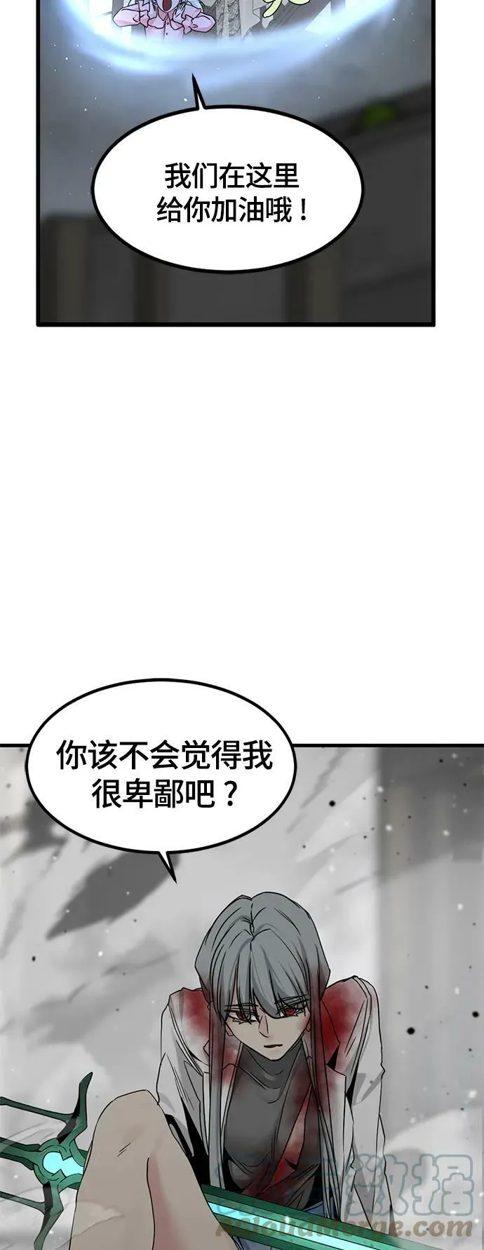 第108话 第37页