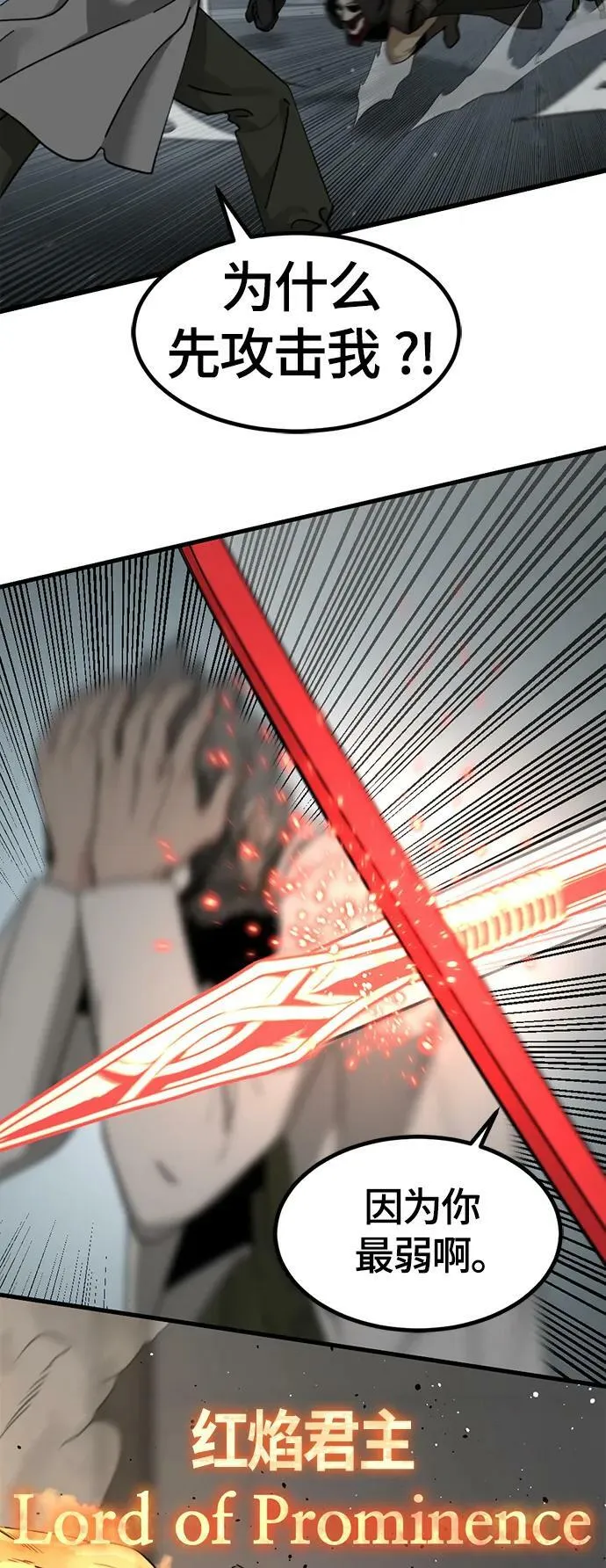 第108话 第39页