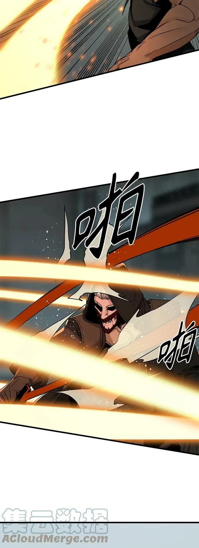 第108话 第43页