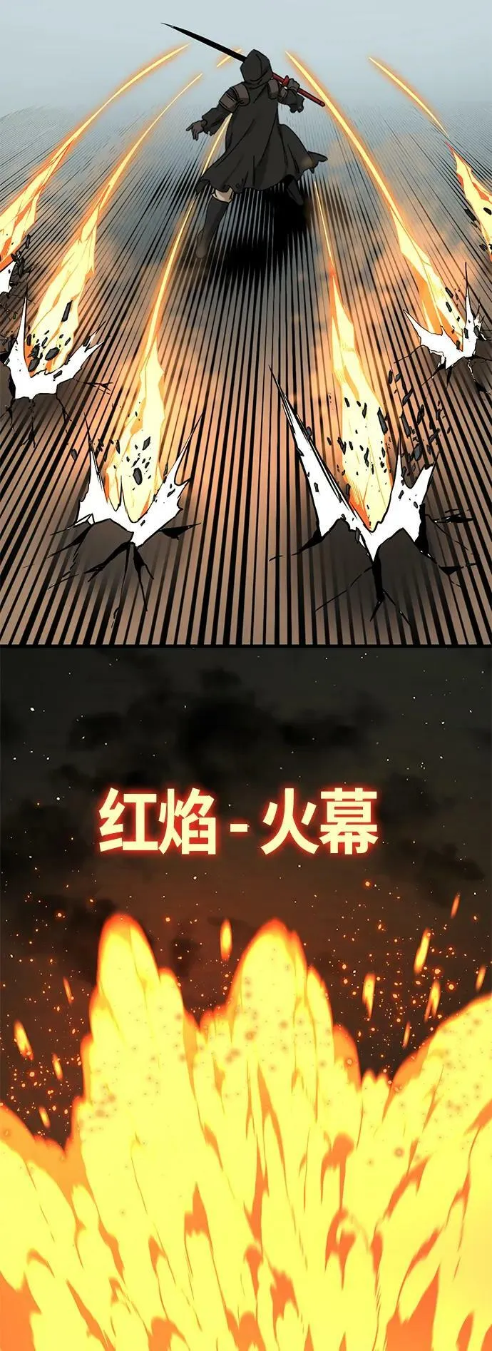 第108话 第44页