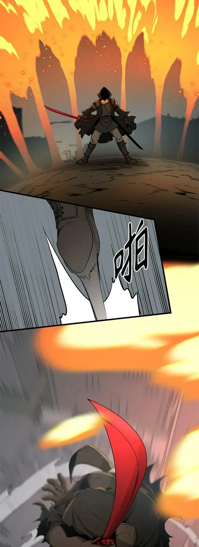 第108话 第45页