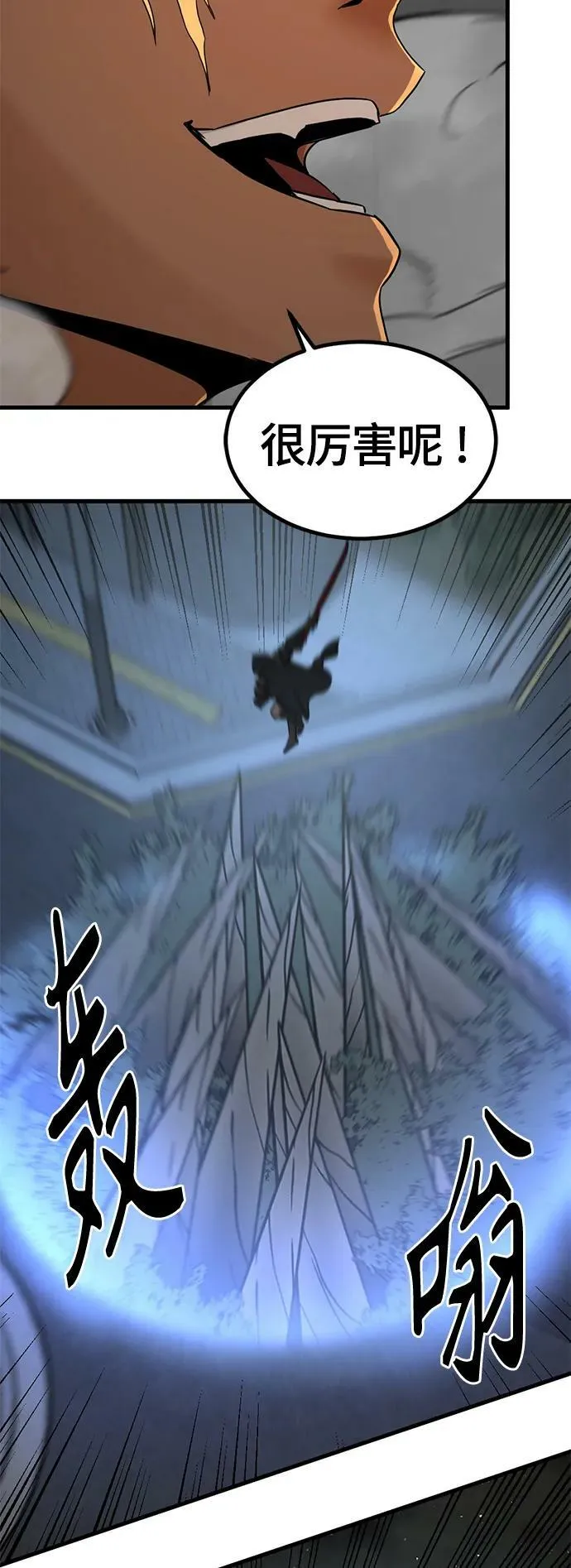 第108话 第48页