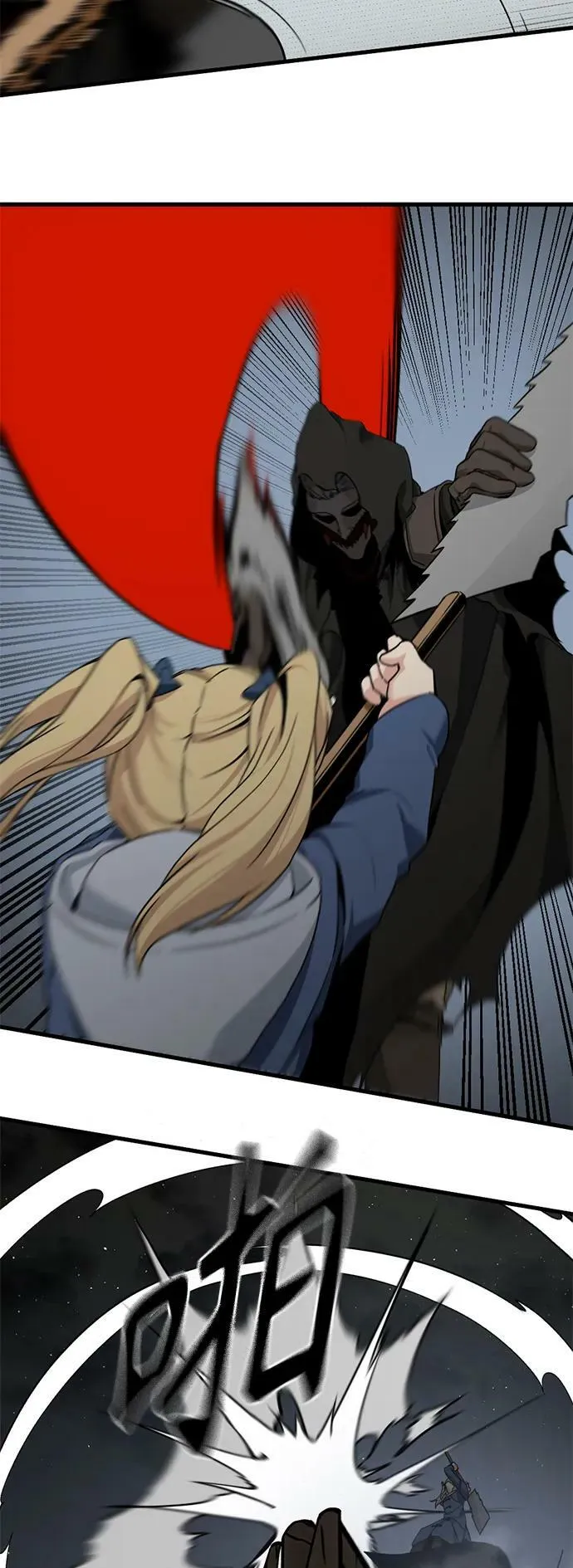 第108话 第51页
