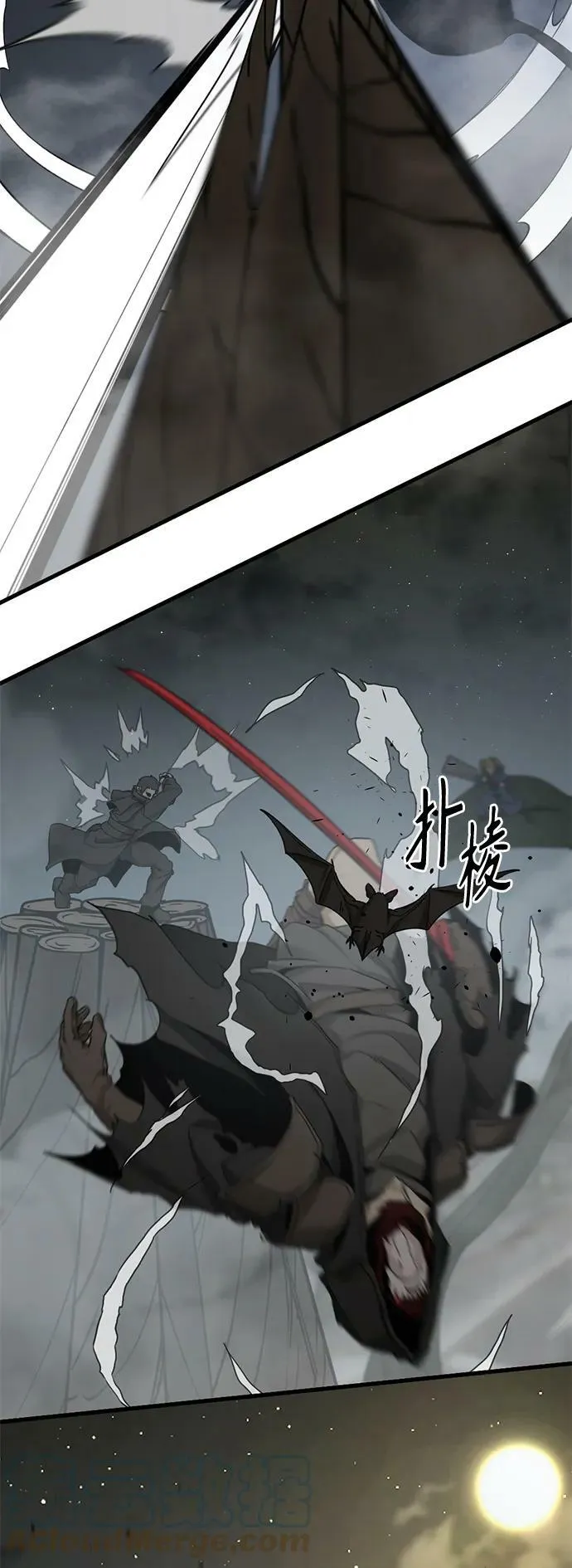 第108话 第52页