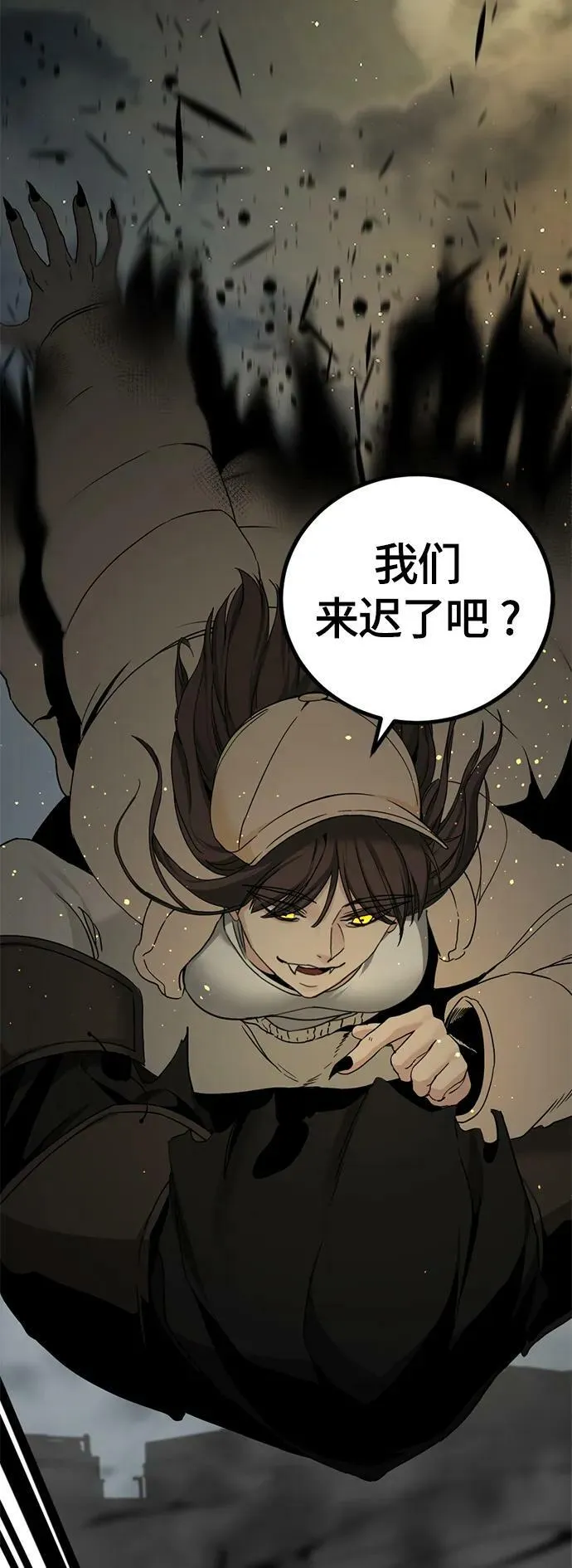 第108话 第53页