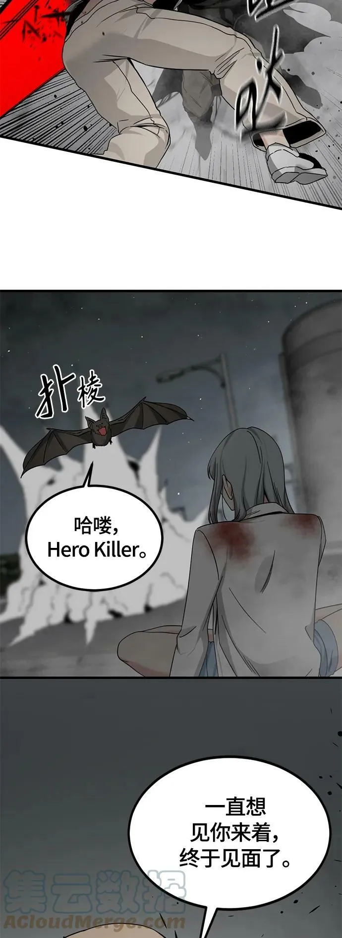 第108话 第55页