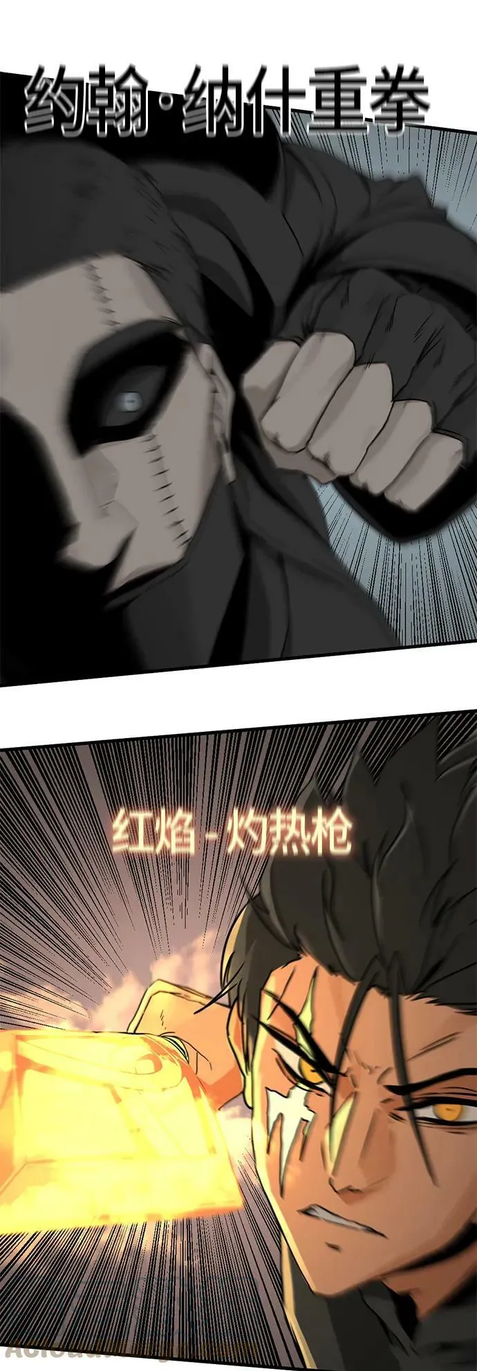 第108话 第58页