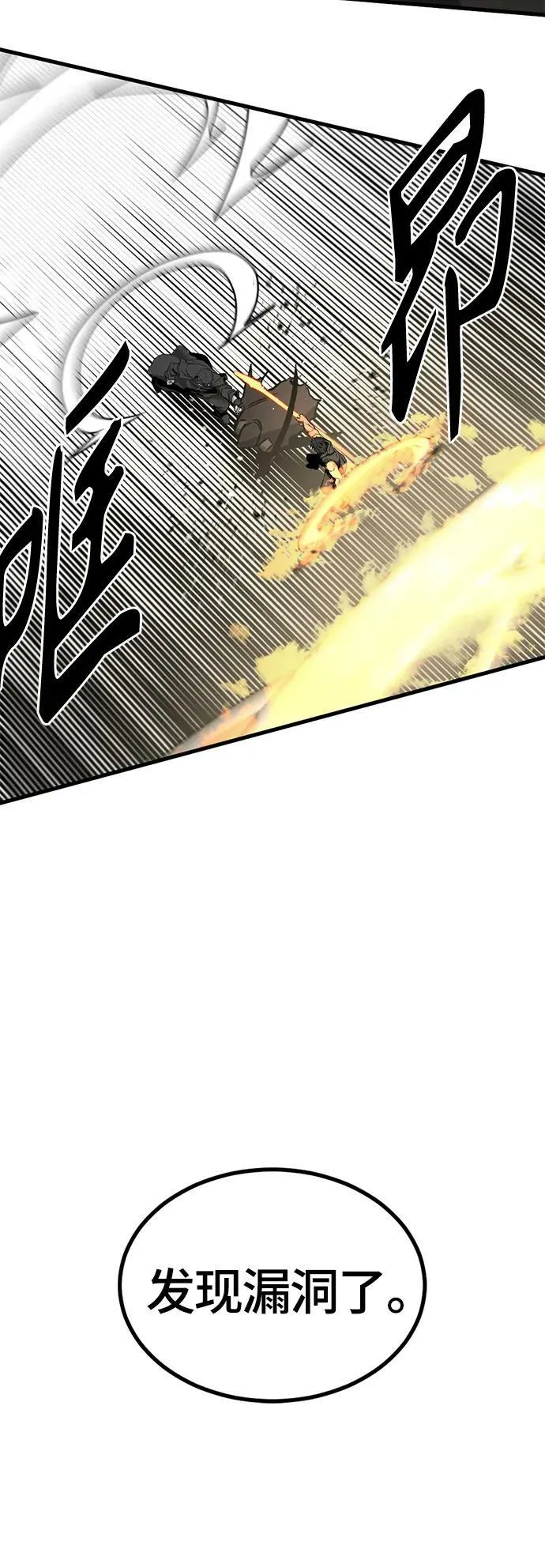 第108话 第59页