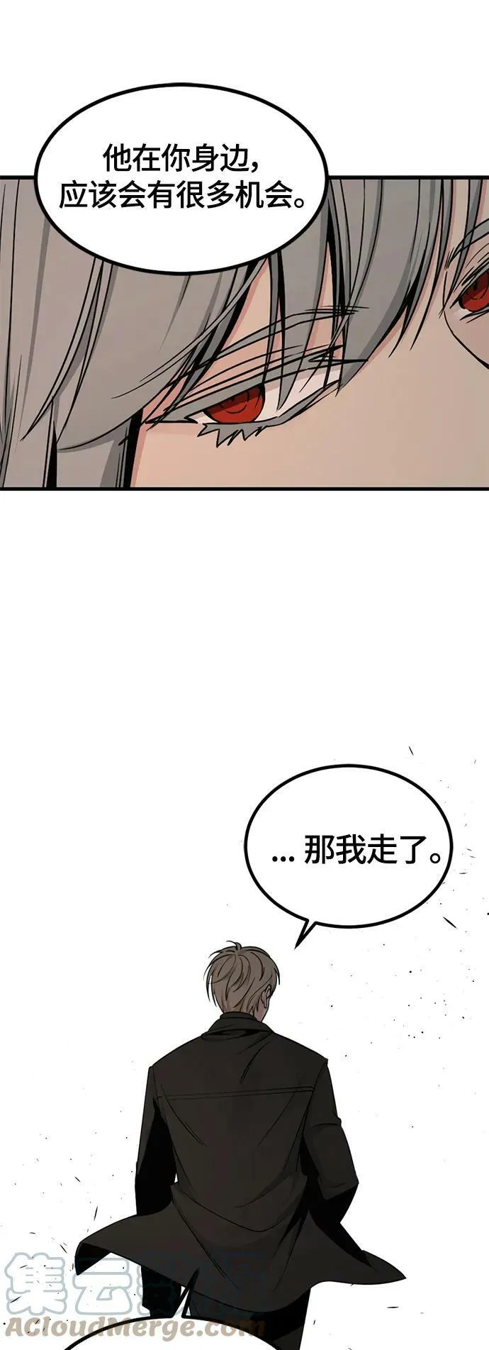 第110话 第10页