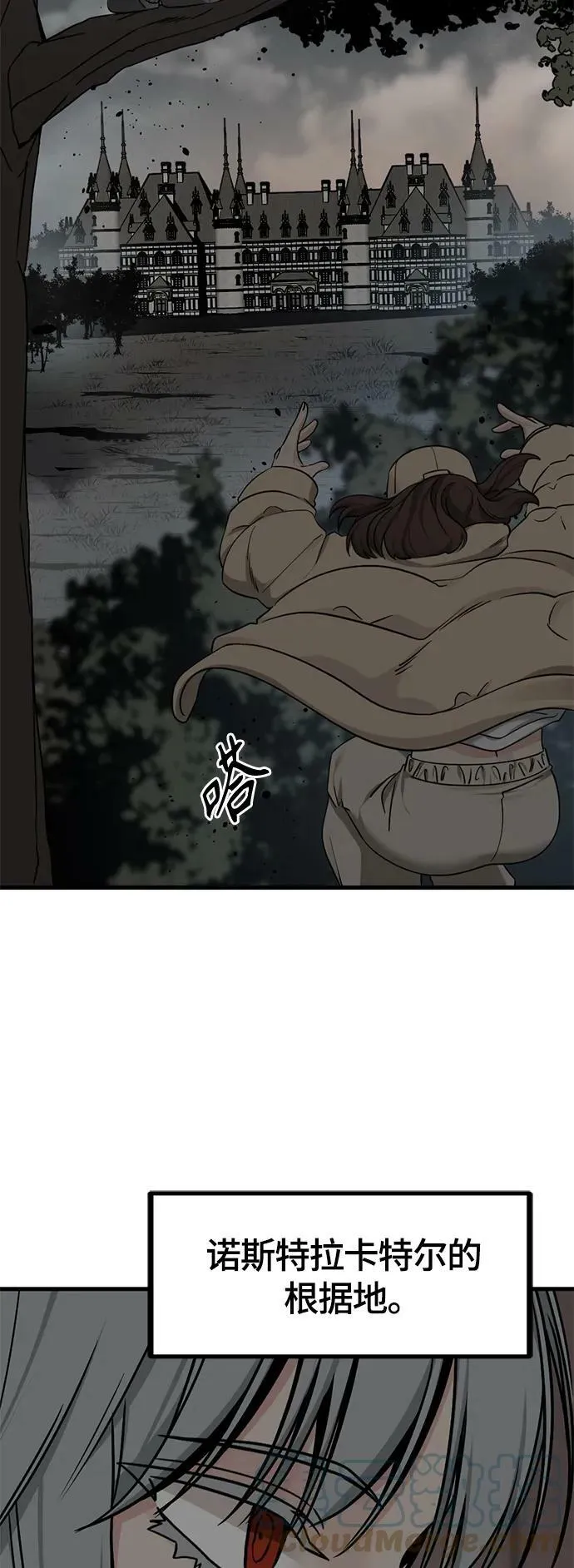 第110话 第22页